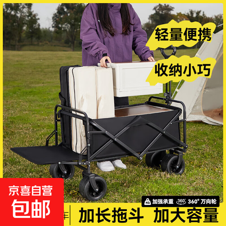 户外出游季露营车多功能折叠露营车儿童可躺摆摊通用小推车野营车 8寸越野轮-曜石黑【带前轮双刹】