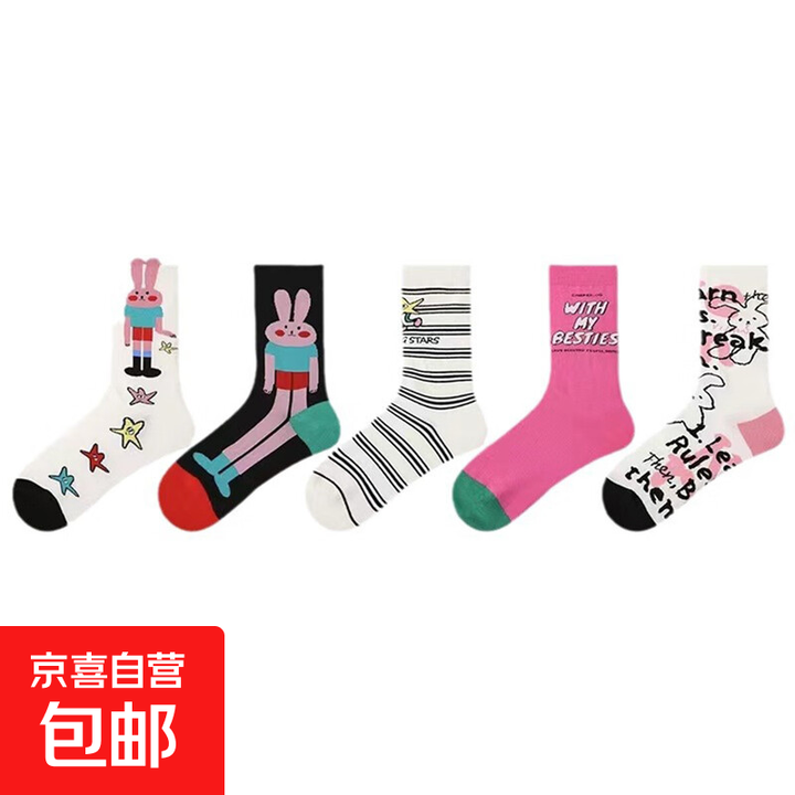 新款多巴胺潮袜子原创设计袜可爱少女感无骨中筒袜卡通款随机三双3双