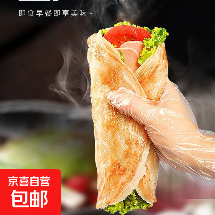 立恒源手抓饼速冻饼皮 家庭必备3分钟美味营养早餐 外酥里嫩 原味手抓饼100g*10片*1包【图片 价格 品牌 报价】-京东