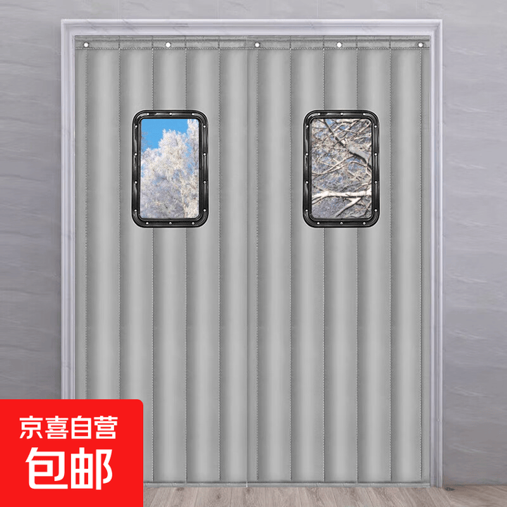 棉门帘加厚冬季家用商用保暖保温挡风防风空调隔断帘隔音防寒帘子 牛津布-浅灰色加40*60cm窗口 【锁温防寒】宽70cm*高200cm【图片 ...