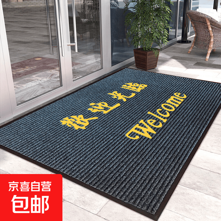 入户门地垫门口进门商用脚垫吸水耐脏防滑除尘垫玄关门垫蹭脚垫子 灰色欢迎光临-双条纹 90*120cm【图片 价格 品牌 报价】-京东