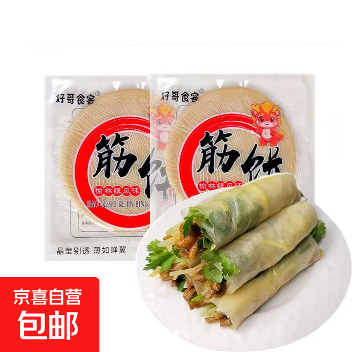 京东(JD.COM)-正品低价、品质保障、配送及时、轻松购物!
