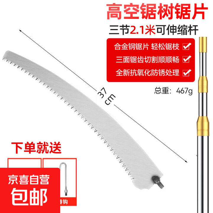 京东(JD.COM)-正品低价、品质保障、配送及时、轻松购物!