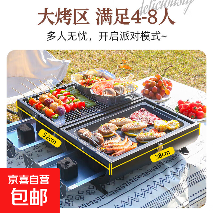 烧烤架户外烧烤炉家用便携式2025新型无烟露营闷烤炉子烤肉架子网 黑色抽屉双面烤炉