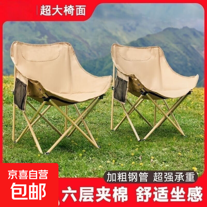 月亮户外折叠椅椅子美术躺椅野外露营钓鱼野餐凳子写生折叠式凳子 卡其色【加强碳钢+600d牛津布】