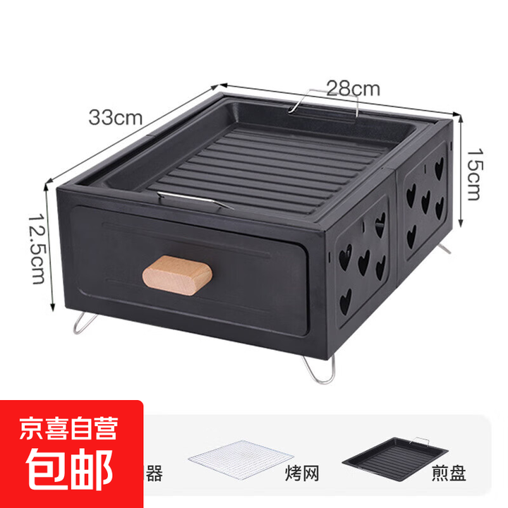 户外碳烤炉便携迷你家用无烟烧烤架多功能庭院烧烤煎烤两用烧烤炉 围炉黑色＋烤盘