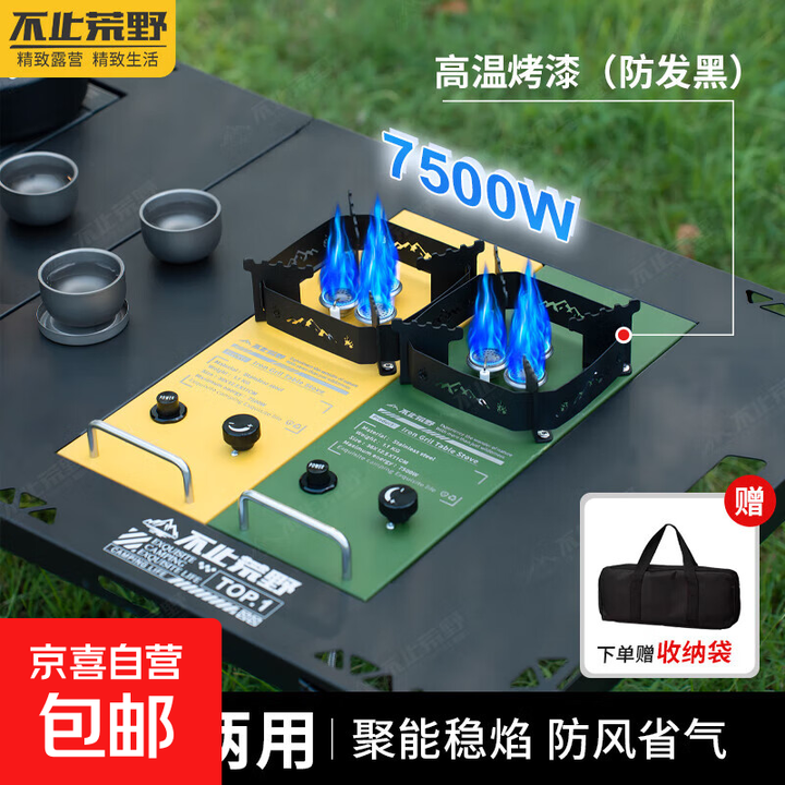 户外猛火炉卡式猛火炉灶家用七星商用煤气灶猛火炉高压炉猛火炉 绿色半单元猛火炉