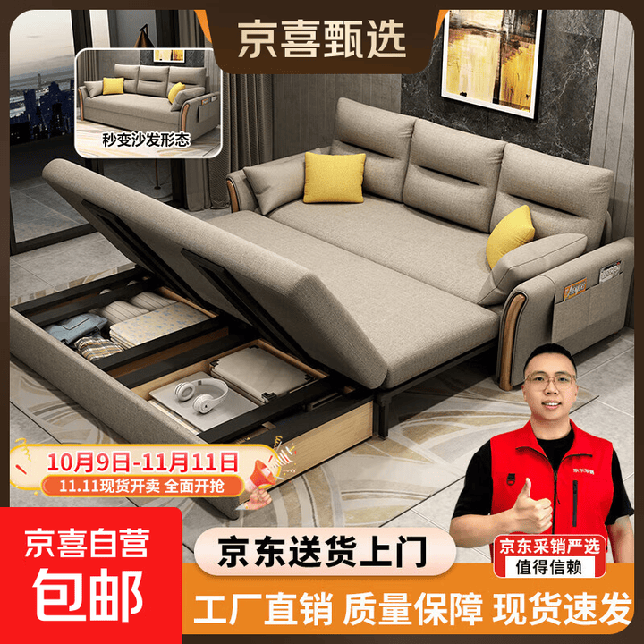 客厅折叠沙发床三人卧室两用沙发床布艺欧式简易小户型多功能沙发 三面乳胶款【棉麻布套】浅卡其色 1.5米内径 1.88米外径-无储物【图片 价格 ...
