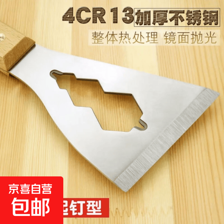 刮污刀生活特厚铲刀水泥装修铲子专用铲刮灰刀铲工具清洁检测 【高碳钢】坚固耐用丨可敲击 升级款【单个】轻松起钉一秒铲尽【图片 价格 品牌 报价】-京东