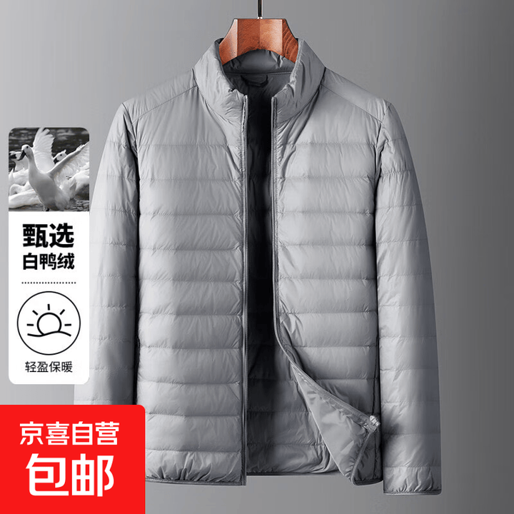 京东(JD.COM)-正品低价、品质保障、配送及时、轻松购物！