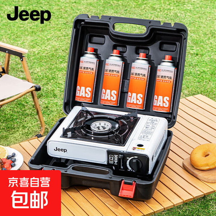 新款便携式卡式炉套餐户外野炊燃气炉家用野营气炉烧烤炉 单炉