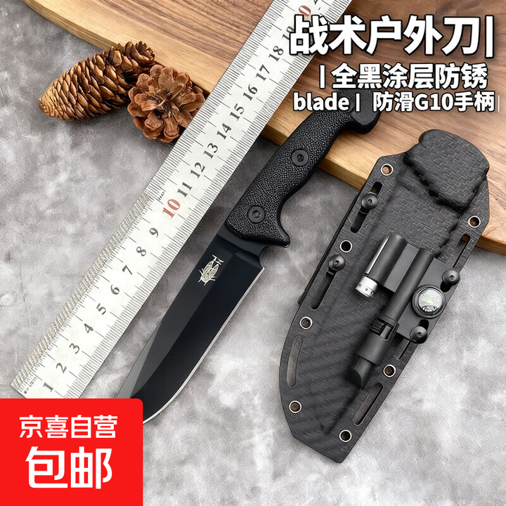 黑色高硬度K鞘直刀野外求生刀随身小刀一体龙骨战术直刀多功能刀 指南针直刀