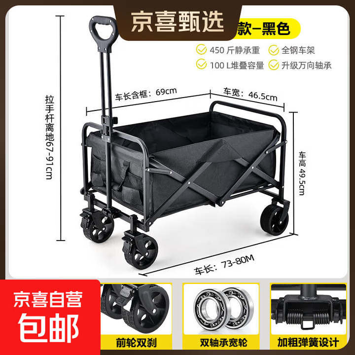 户外露营推车买菜摆摊购物拉杆野营野餐便携式折叠行李拖车露营车 黑色 有刹车 中号坦克轮