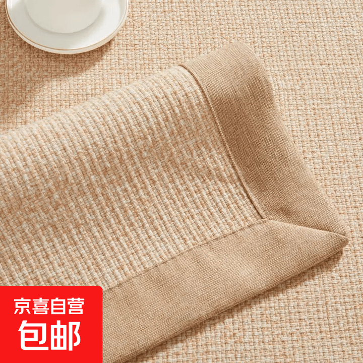 2025新款仿棉麻沙发垫四季通用高端轻奢风沙发套罩防滑沙发盖布巾 青松落色-米黄【日式编织】 70*150cm(两人位)【图片 价格 品牌 ...