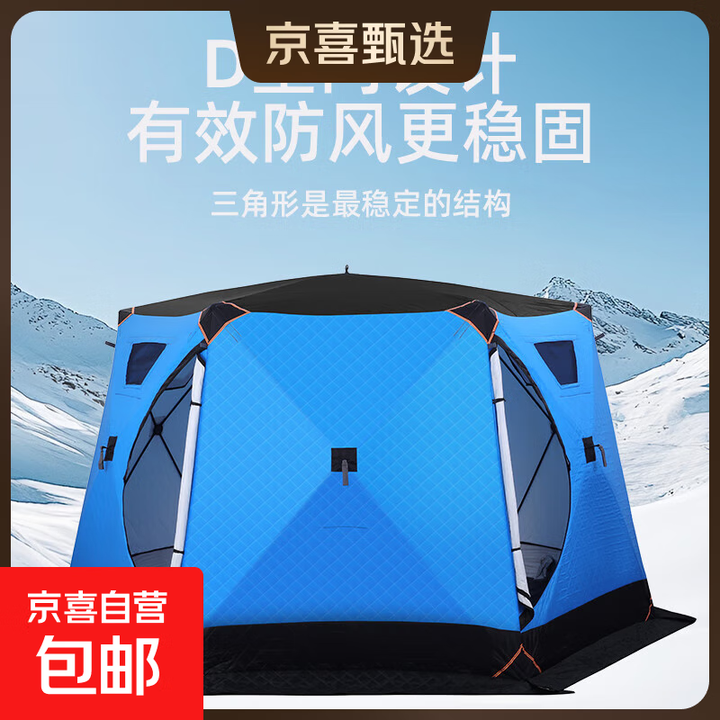 新款大六角帐篷冬季户外露营冰钓帐篷五层防寒保暖耐用抗磨 【防风保暖】8-20人六角帐篷-军绿色