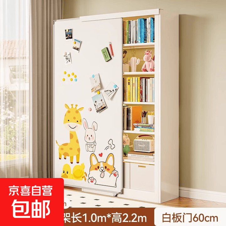 新款钢制书架带磁吸白板门客厅卧室图书馆书籍架多层组合儿童书柜 白色6层单书架+白板门【高2.2m】长1.0m【图片 价格 品牌 报价】-京东