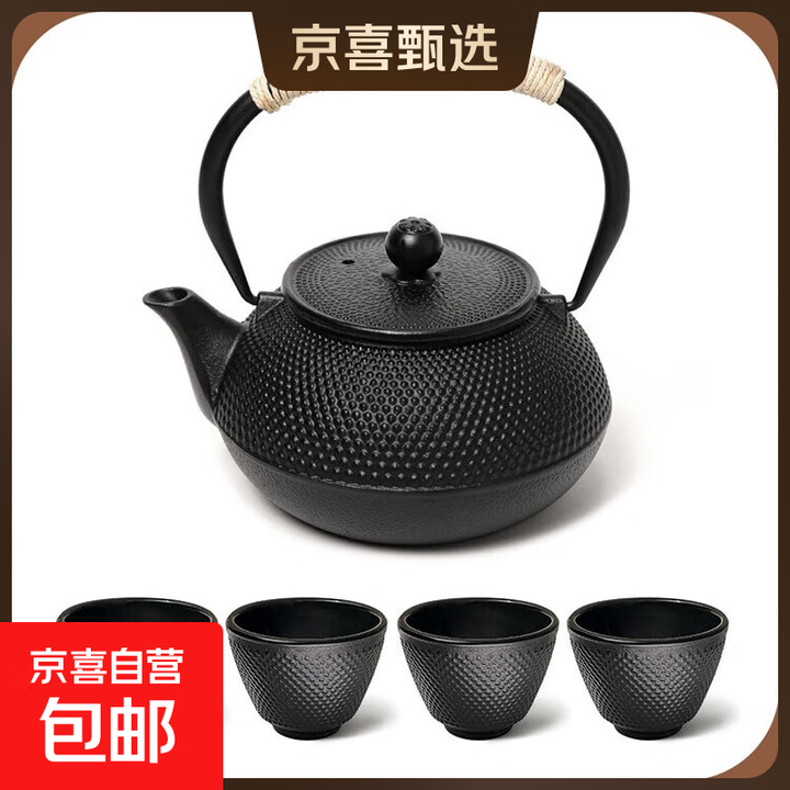 围炉煮茶烤火炉套装器具全套2025新款烧烤炉子家用烤肉室内户外 铸铁壶套装【送杯】