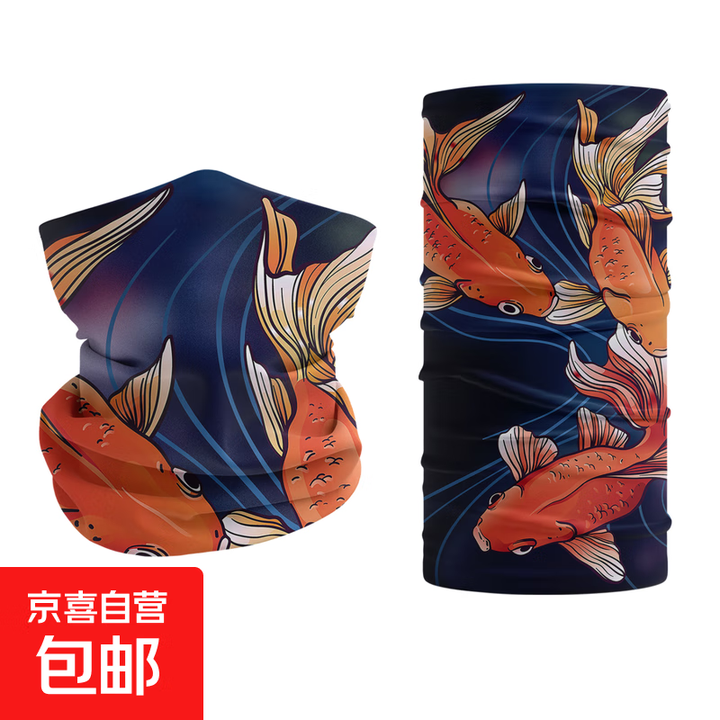 【李宁制造商】防晒围脖无缝高弹莱卡骑行面罩 户外魔术头巾 N035