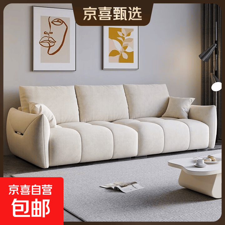 沙发奶油风现代简约大小户型高级绒布艺公寓民宿直排沙发客厅 米白色【亲肤绒】 三人位【海绵款】 2.0m【图片 价格 品牌 报价】-京东