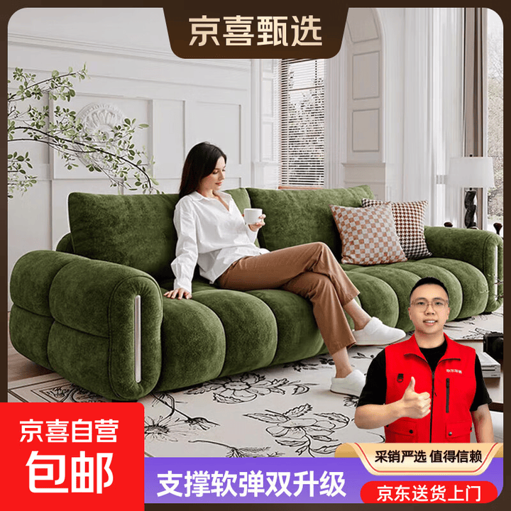 复古泡芙沙发客厅小户型法式奶油风雪尼尔绒沙发云朵布艺绿色沙发 颜色备注·旗舰版·雪花雪尼尔绒 280cm四人位【图片 价格 品牌 报价】-京东