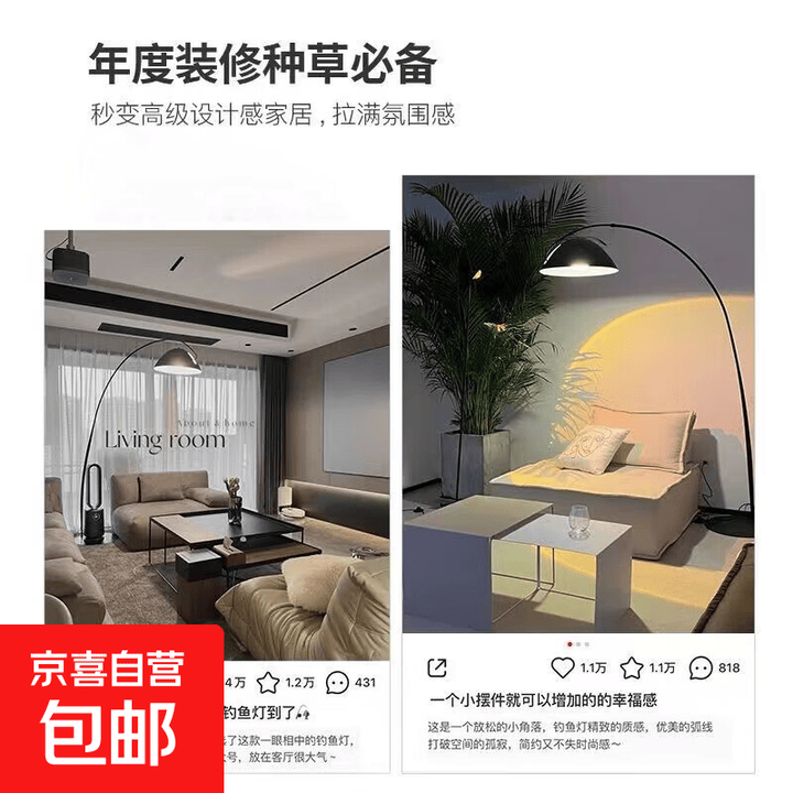 【柏曼平替】落地灯护眼钓鱼灯北欧客厅沙发旁现代简约卧室立式灯 护眼款中号-大理石底座 三色变光【图片 价格 品牌 报价】-京东