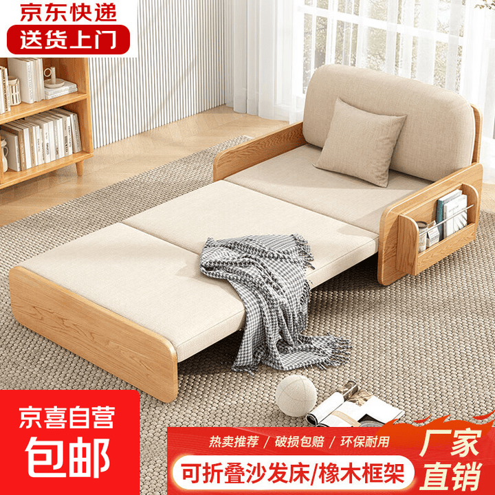 实木沙发床2025新款折叠两用小户型客厅多功能可伸缩床单双人沙发 卡其色海绵+乳胶1米【图片 价格 品牌 报价】-京东