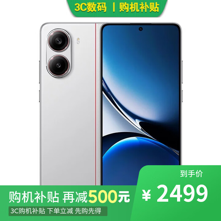 小米15 pro 16GB+1TB 2025新品手机 可购12期白条 免息 Turbo 4 防水防尘5G红米手机直面屏游戏 祥云白12+512GB 12期白条