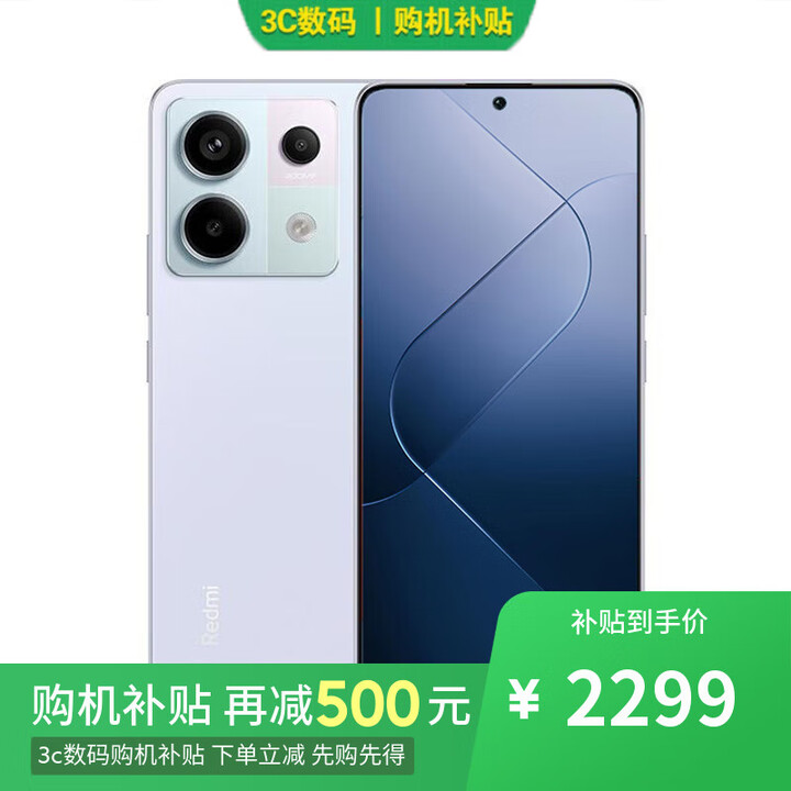 小米手机小米15Pro 16GB+1TB 亮银版 24期 免息选Redmi Note13Pro 2亿像素 1.5K高光屏 骁龙7s 67W闪充 浅梦空间16GB+512GB 官方标配