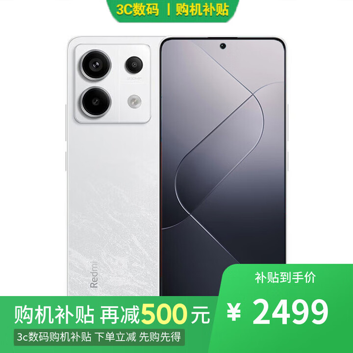 小米手机小米15Pro 16GB+1TB 岩石灰 分期 免息选Redmi Note13Pro 2亿像素 1.5K高光屏 骁龙7s 67W闪充 星沙白16GB+512GB 12期 免息+钢化膜套装版