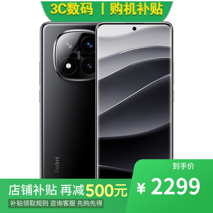 小米15 Pro 16GB+1TB 骁龙8至尊版 12期 免息 进店选Note 14 Pro+ IP68防水 6200mAh电池 1.5K高光屏  【子夜黑】16GB+512GB 【官方标配】一年全国联保一年店铺延保