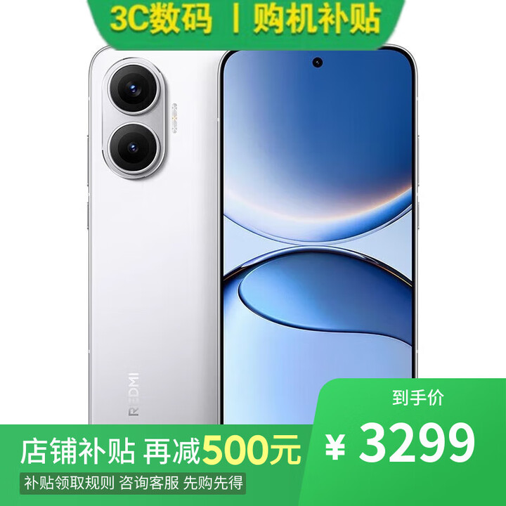 小米17 Pro 16GB+1TB 第五代骁龙8至尊版 分期 免息 进店选 红米Turbo 4 Pro 第四代骁龙8s 7550毫安 【白色】16GB+1TB 【官方标配】一年全国联保一年店铺延保