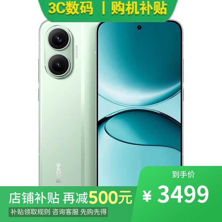小米17 Pro 16GB+1TB 第五代骁龙8至尊版 分期 免息 进店选 红米Turbo 4 Pro 第四代骁龙8s 7550毫安 【绿色】16GB+1TB 12期【免息】一年全国联保一年店铺延保