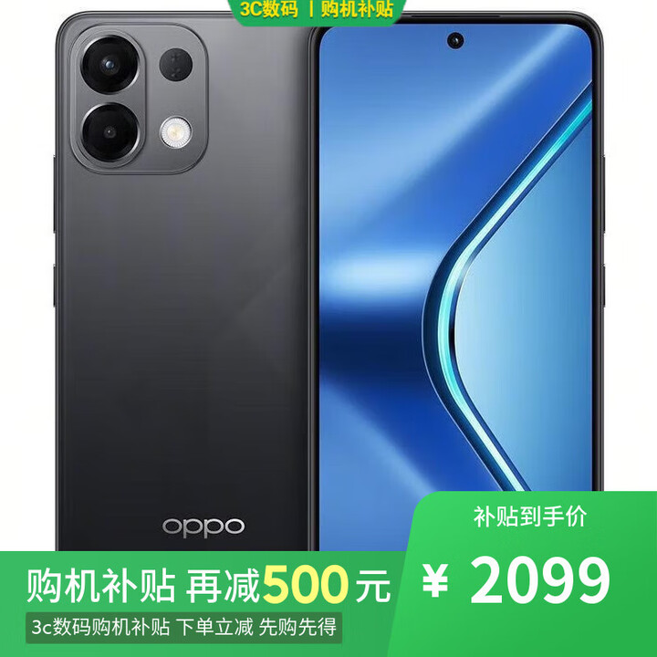 OPPOReno14 Pro 16GB+1TB 分期免息 选购 7000mAh+80w闪充 实况 红外遥控 NFC AI消除 5G手机 K12s 棱镜黑12GB+512GB 6期 免息+半年店铺延保版