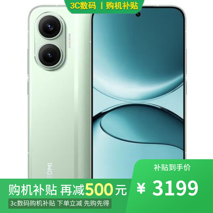 小米 17Pro 16GB+1TB 第五代骁龙8至尊版 分期 免息选2025年新品红米Turbo 4Pro 7550毫安 90w闪充 NFC 绿色16GB+1TB 6期免息+半年店铺延保版