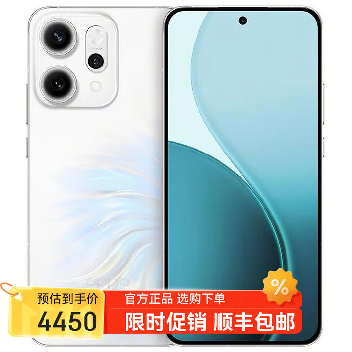 OPPOReno14 16GB+1TB 12期 分期 免息 5G手机选购 K13 Turbo Pro 四代骁龙8s 7000mAh+ 80W快充 人鱼姬16GB+1TB【Reno14】 官方标配版【不分期】