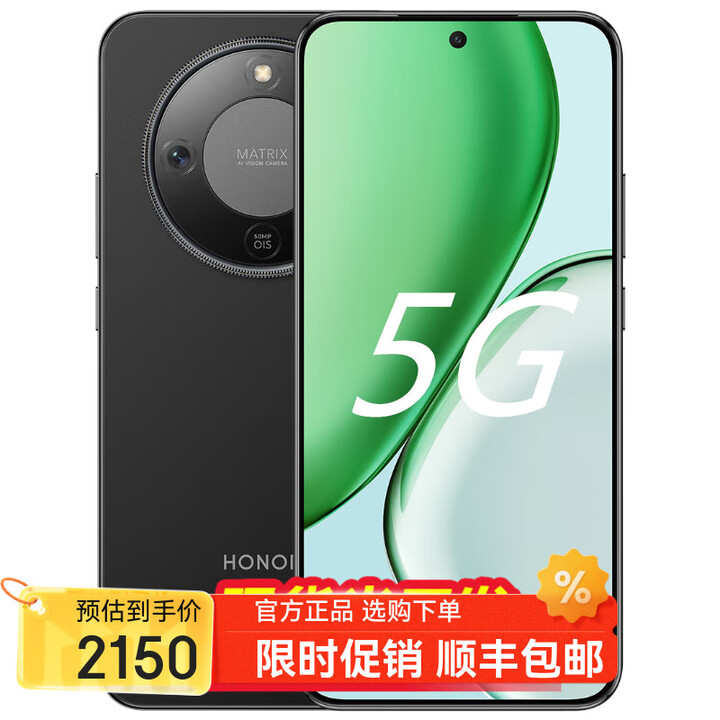 荣耀Magic8 16GB+1TB 五代骁龙8 至尊版 12期 分期 免息可选 新品2025上市 5G手机 X70 IP69防水 NFC 幻夜黑12GB+512GB 官方标配版【送两年延保】