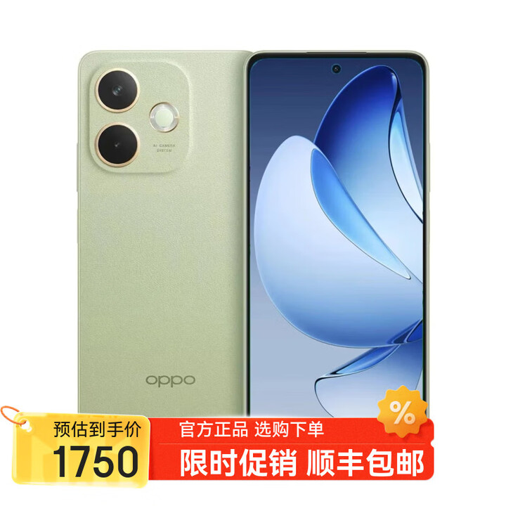OPPOReno14 16GB+512GB 新2025上市 5G手机选购 A5活力版 IP69满级防水 5800mAh耐用大电池 玉石绿12GB+512GB 官方标配版【不分期】