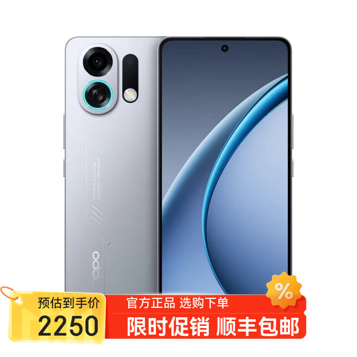 OPPOReno14 Pro 16GB+1TB 新2025上市 12期 分期 免息选购 5G手机 K13 Turbo Pro 四代骁龙8s 7000mAh 骑士银12GB+256GB 12期白条【免息】