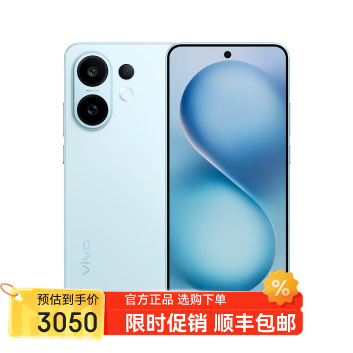 vivo S30 16GB+512GB 新2025上市 5G手机 12期 分期 免息可选 手机vivoY500 IP69+满级防水 旗舰外观 薄荷青16GB+512GB【S30】 官方标配版
