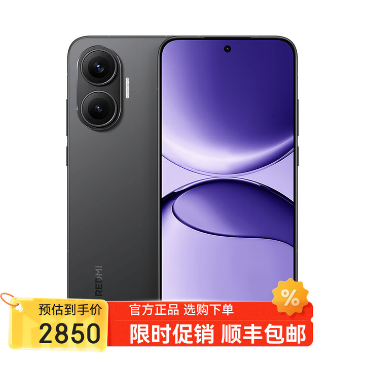 小米17 16GB+512GB 第五代骁龙 8至尊版 选购12期 免息 IP69防水 7550mAh长续航 手机小米REDMI Turbo 【4 Pro】黑色16GB+512GB 官方标配版【不分期】