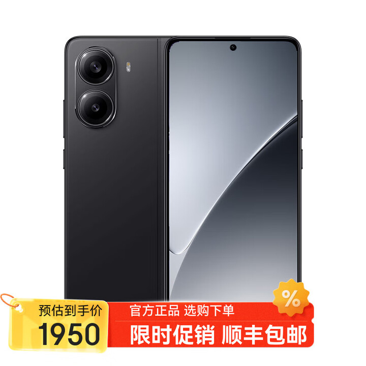 小米REDMI K90 骁龙8 至尊版 16GB+1TB 12期 免息选购 新品5G手机 REDMI Turbo 4 IP68防水 90W闪充 暗影黑12GB+512GB 官方标配【一年全国联保+送两年延保】