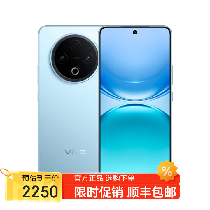 vivo S30 16GB+512GB 新2025上市 5G手机 12期 分期 免息可选 手机vivoY500 IP69+满级防水 旗舰外观 冰川蓝12GB+512GB 官方标配版