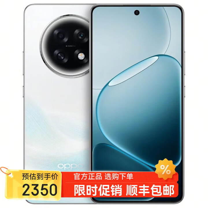 OPPOReno14 Pro 16GB+1TB 12期 免息选购新品 2025上市 A6GT IP69防水 超抗摔金刚石架构 5G新手机 流光白12GB+512GB 官方标配版