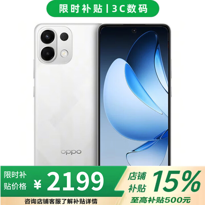 OPPOReno14 16GB+512GB 超美小直屏 2025新品 店内选购 12期 免息】K12s 7000mAh续航大电池 5G手机 12GB+512GB【星芒白】 12期白条【赠精美手机支架】