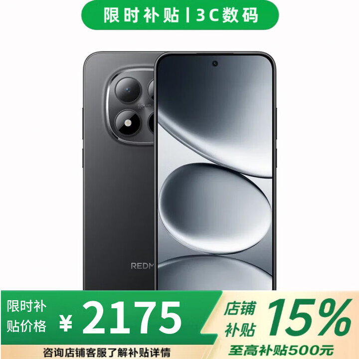 小米 17 Pro 16GB+512GB 第五代骁龙8 至尊版 店内选note15 pro 7000mAh 龙晶玻璃 IP68防水 5G手机 12GB+512GB【子夜黑】 不分期【全款+赠钢化膜】