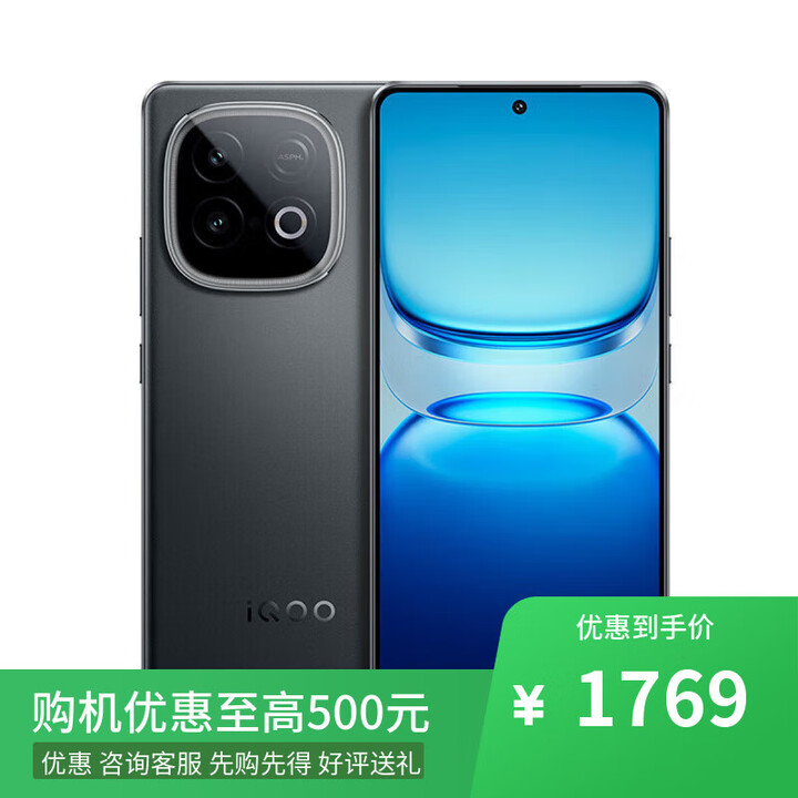 vivo iQOO 15 16GB+512GB  第五代骁龙8至尊版 2025新品手机 白条 分期 店内选购 Z10 Turbo 90w闪充 星穹黑12+256GB 标配(不分期)+全国联保+蓝牙耳机