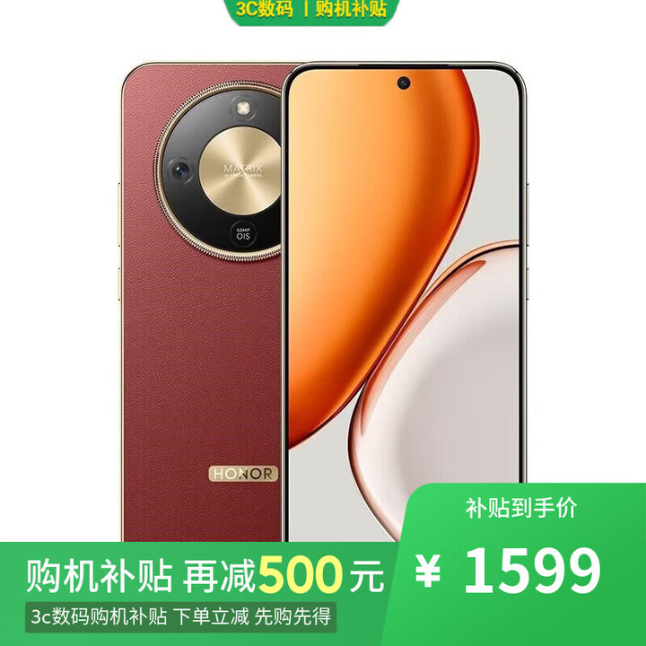 荣耀（HONOR）400 Pro 16GB+512GB 2025年上市新品 12期免息 选购8300mAh大电池 80W快充 十面抗摔 5G手机 朱砂红8GB+128GB X70 官方标配
