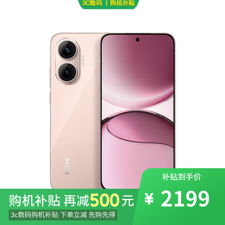 小米17 Pro 16GB+1TB 2025年新品手机 分期 免息选购 7550mAh+90w闪充 红外遥控 NFC 金属边框 5G手机 粉金色12GB+256GB Turbo4 Pro 6期免息+【一年全国联保+半年店铺延保版】