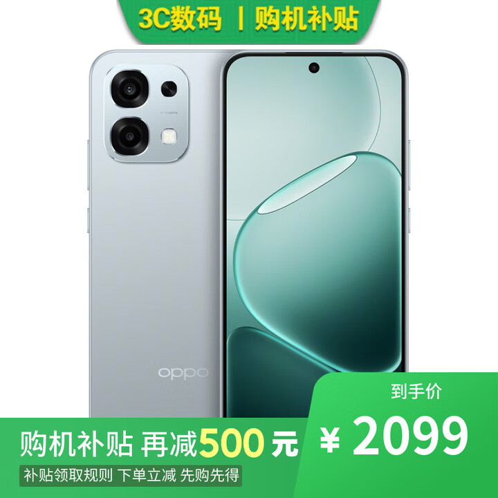 OPPO Reno15 Pro 16GB+512GB星光蝴蝶结12期分期可选新品5G手机A6 耐用抗摔 越级流畅双引擎 IP69防水  【丝绒灰】12GB+256GB 标配版