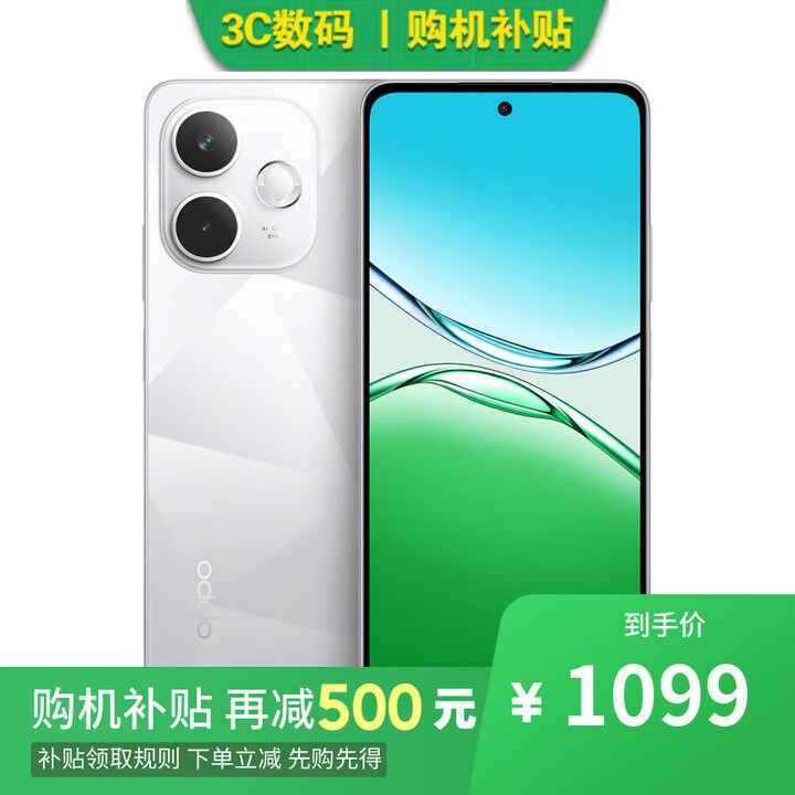 OPPO Reno15 16GB+512GB 星光蝴蝶结 12期分期可选新品5G手机 K13x 全新千元性能神机 IP69防尘防水 【钻白】6GB+128GB 标配版